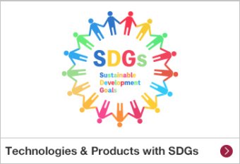 Technologies & Products with SDGs