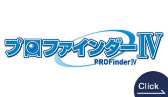 Pro Finder IV