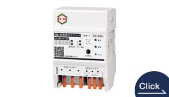 Discharge Detection Unit "SparTecht"
