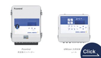 Temperature Controllers