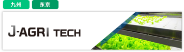 J-AGRI TECH