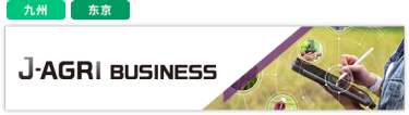 J-AGRI BUSINESS