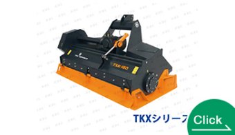 TMC cancela Stone Crusher