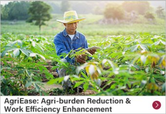 AgriEase: Agri-burden Reduction & Work Efficiency Enhancement