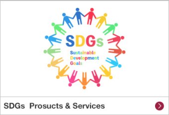 SDGs  Prosucts & Services