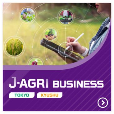 J-AGRI PROCESS
