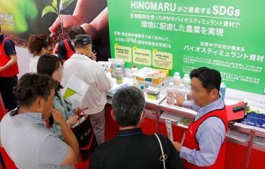 展示会の様子