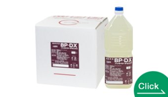 BP/DX Biopower Deluxe