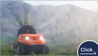MQ Autonomous Sprayer