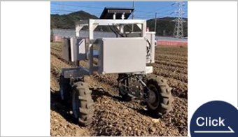 Laser Weeding Robot