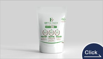100% organic soil building material EF polymer (powder)