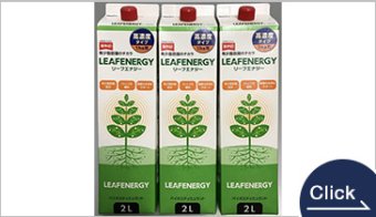 LEAF ENERGY