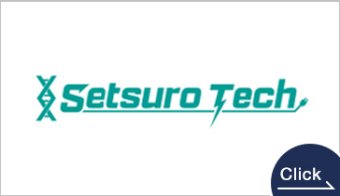 ゲノム編集を駆使したニワトリ鶏卵雌雄判別による資源有効活用とアニマルウェルフェア変革