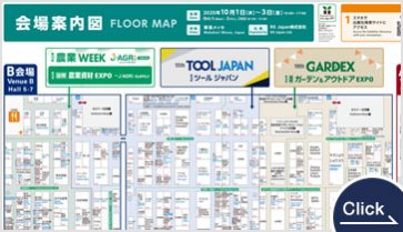 会場案内図