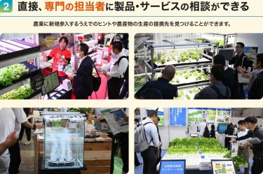 直接、専門の担当者に製品・サービスの相談ができる