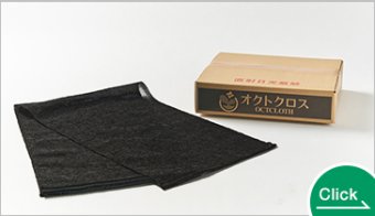 オクトクロス（三島光産）