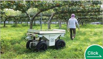 小型農業ロボットCP200
