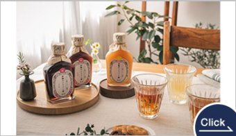 伊勢のクラフト酢