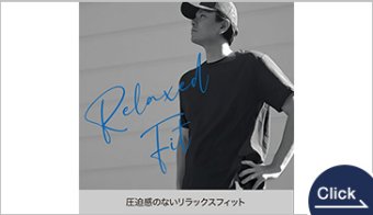 RVS-IN011 Short-Sleeve