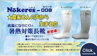 Nokeresー００８