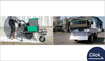 自走式石灰散布機【ZQ-70】・車載式石灰散布機【ZR-110Y】