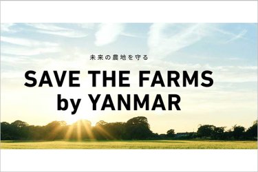 YANMAR HOLDINGS CO., LTD.