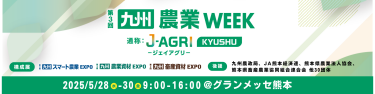 バッジ発行用のQRはご入力いただいた各メールアドレスにお送りしております。