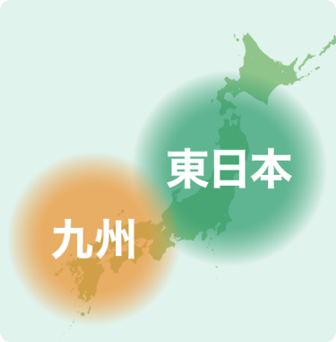 九州 東日本