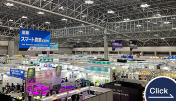 来場案内